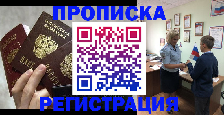форма 3 в Буинске